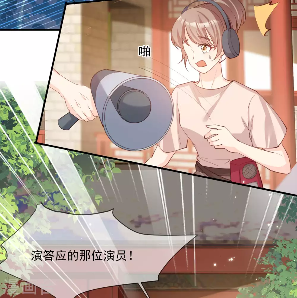 第9话 给我狠狠的抽她！ 第22页