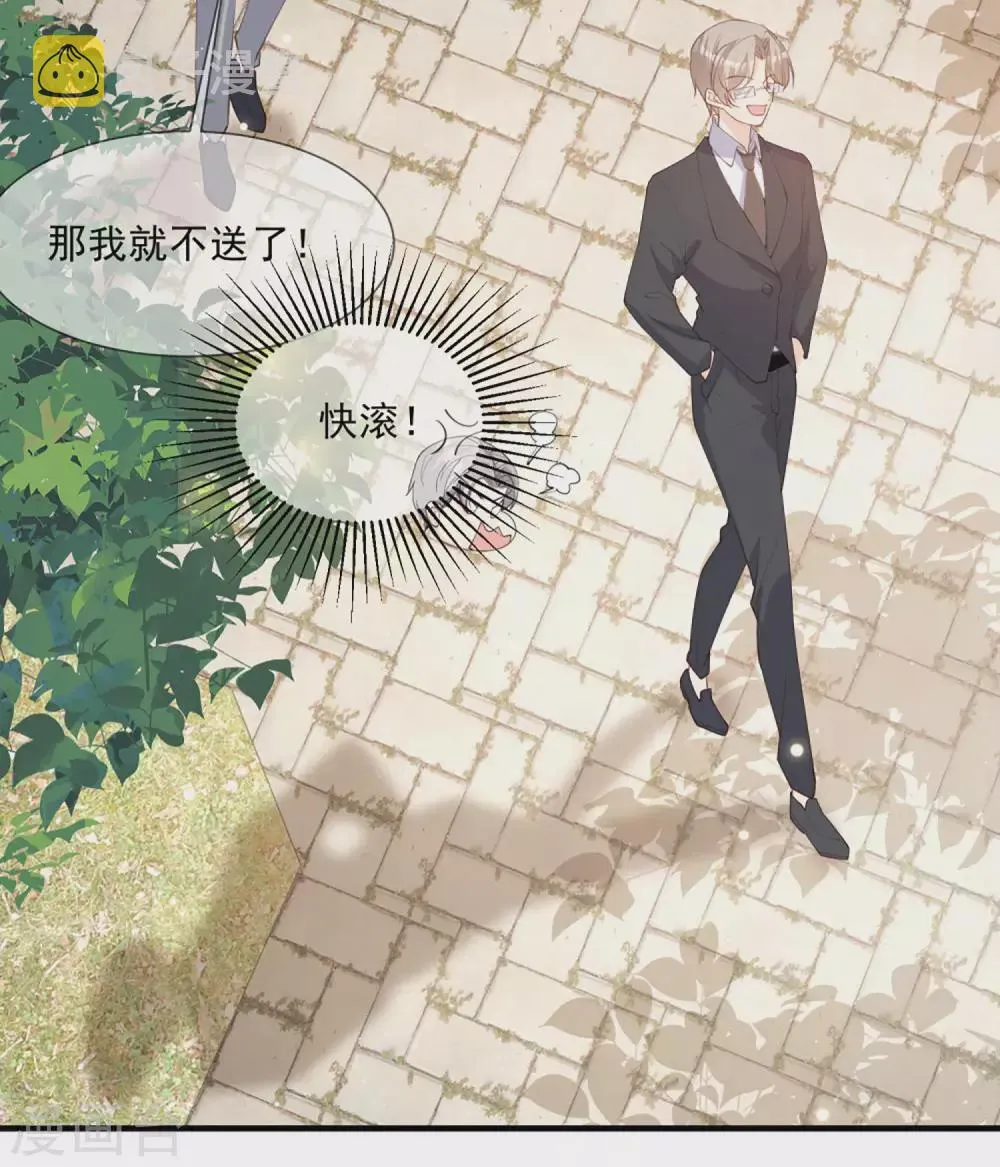 第9话 给我狠狠的抽她！ 第35页