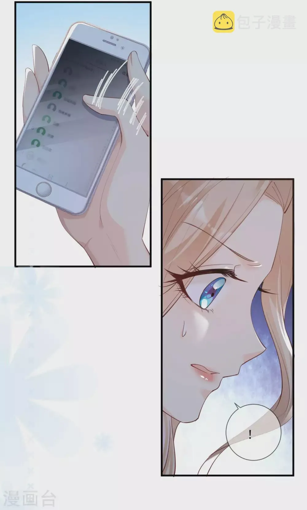 第11话 签入旗下？ 第27页