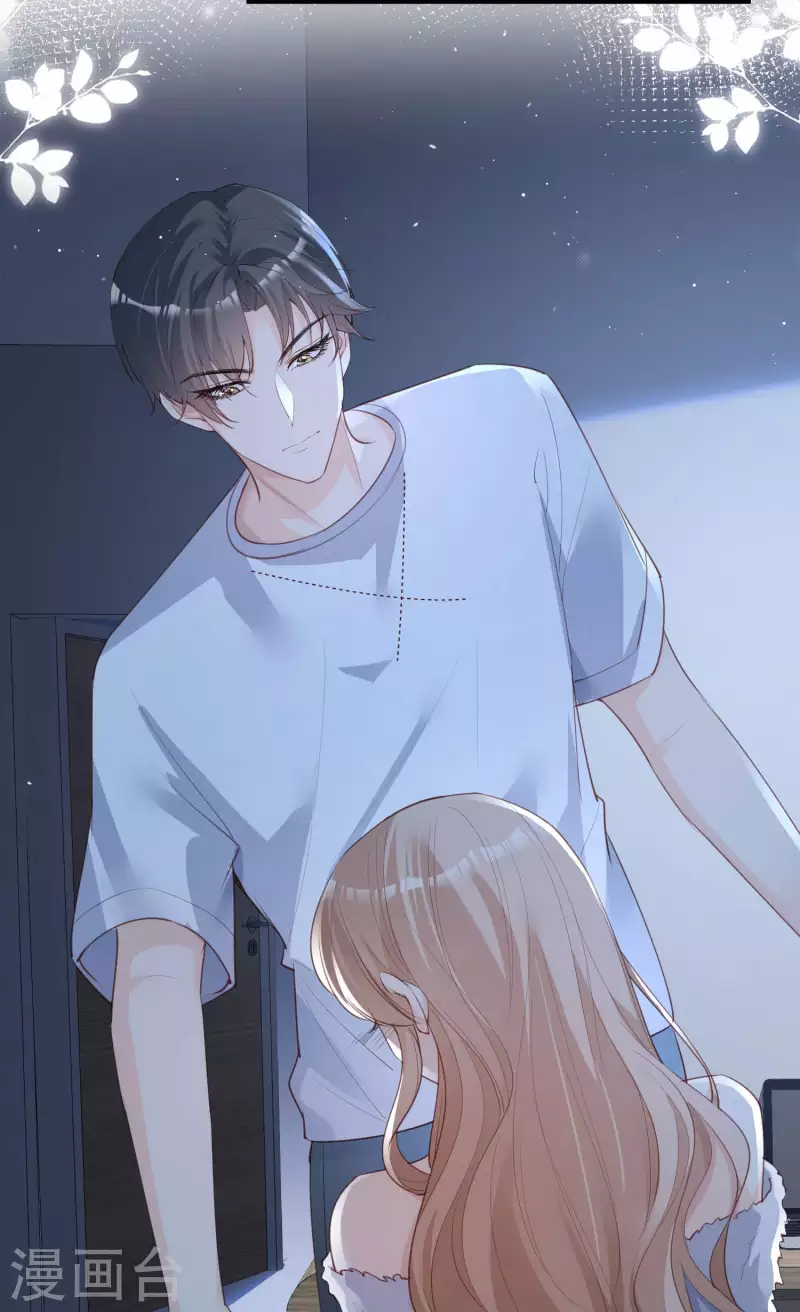 第19话 危机！有人来拍艳照！ 第32页