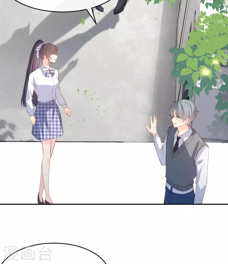 第25话 你们听力没问题吧？ 第3页