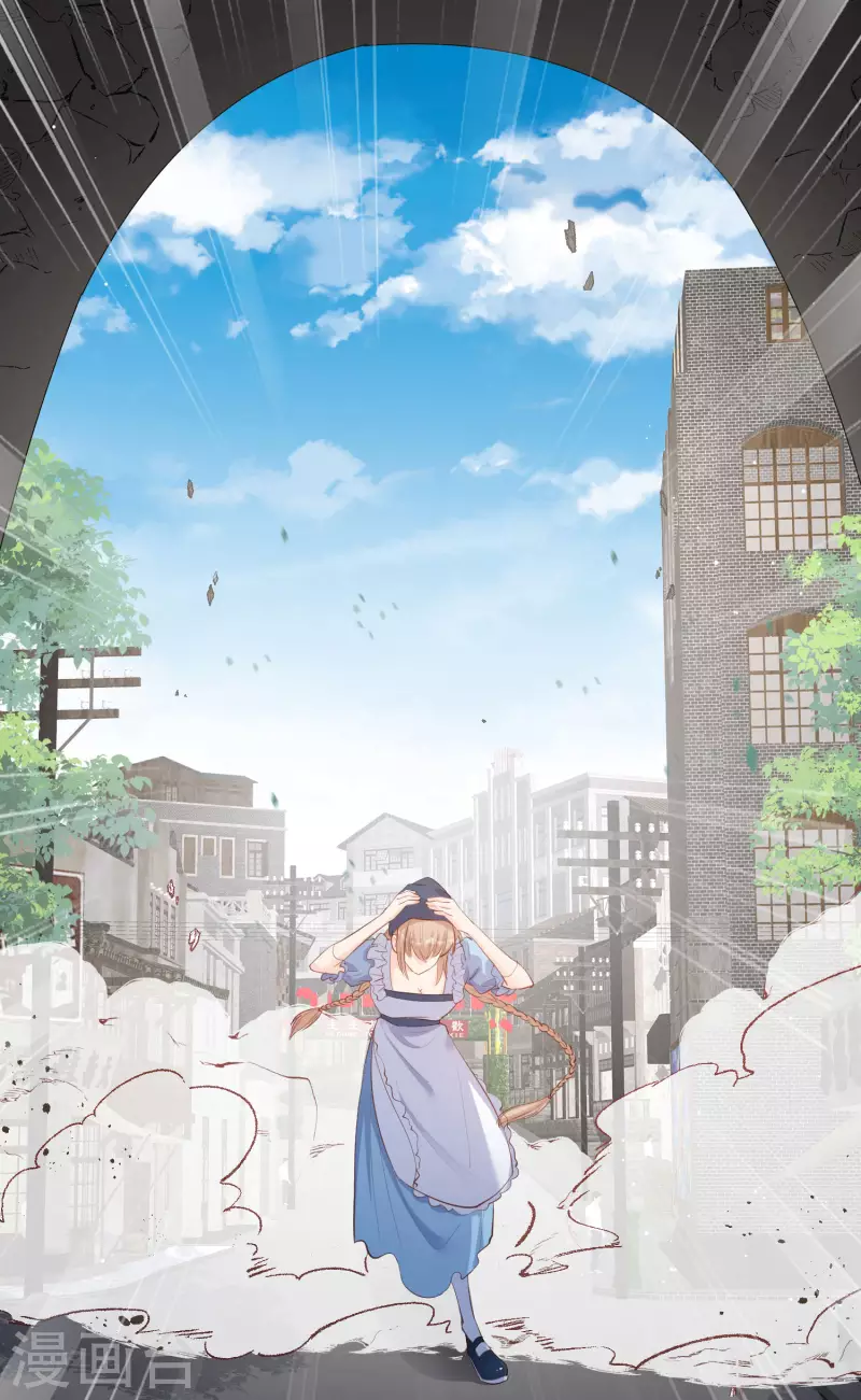第31话 演员磕碰很正常 第12页