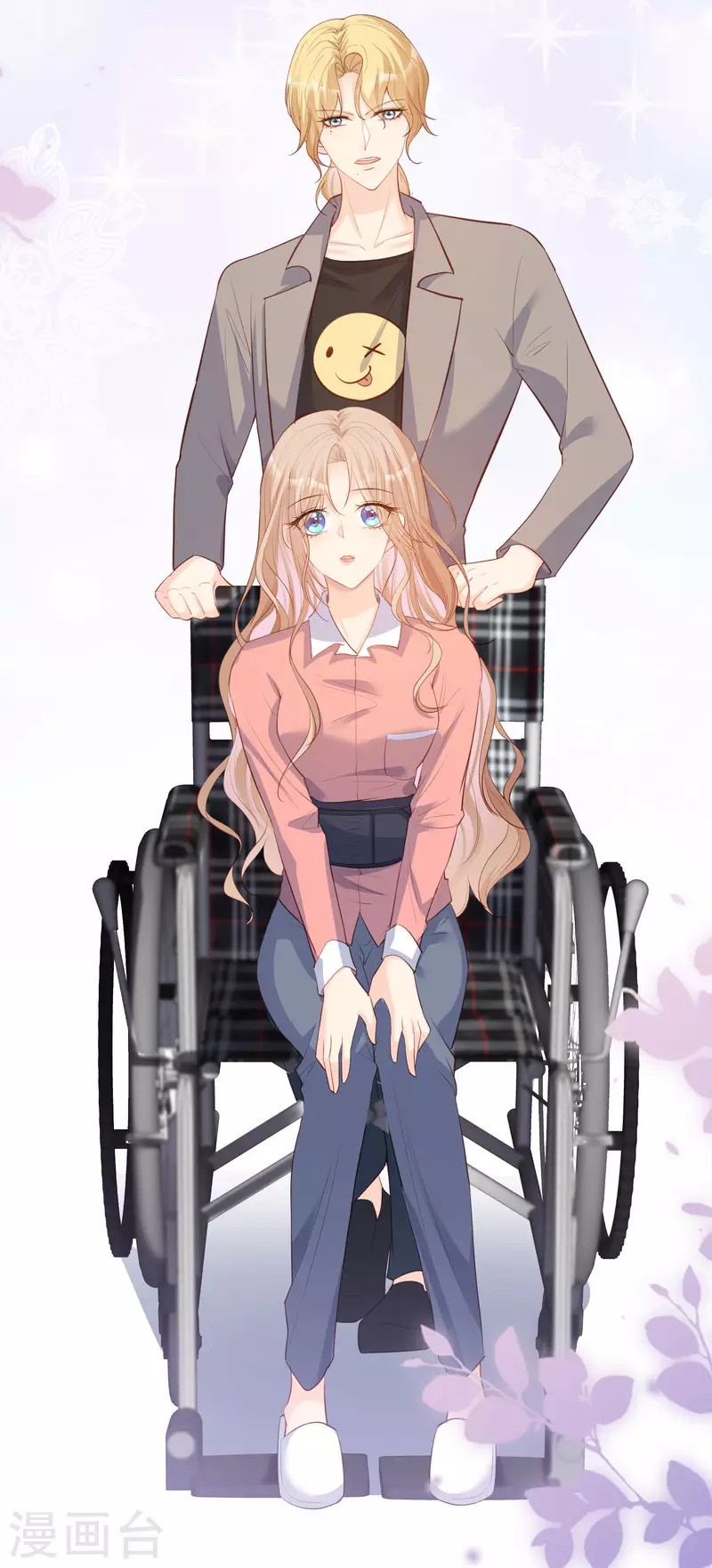 第32话 撞礼服？！ 第6页