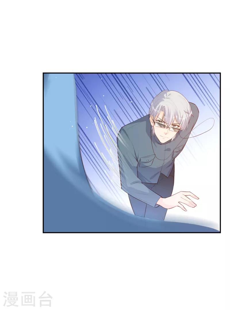 第32话 撞礼服？！ 第9页