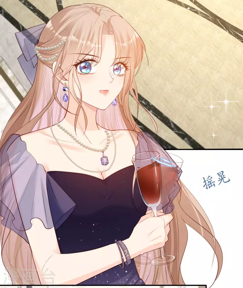 第34话 第一支舞的舞伴 第3页