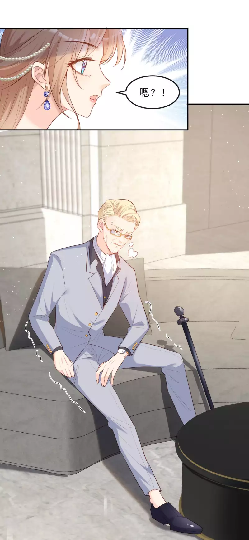 第34话 第一支舞的舞伴 第6页