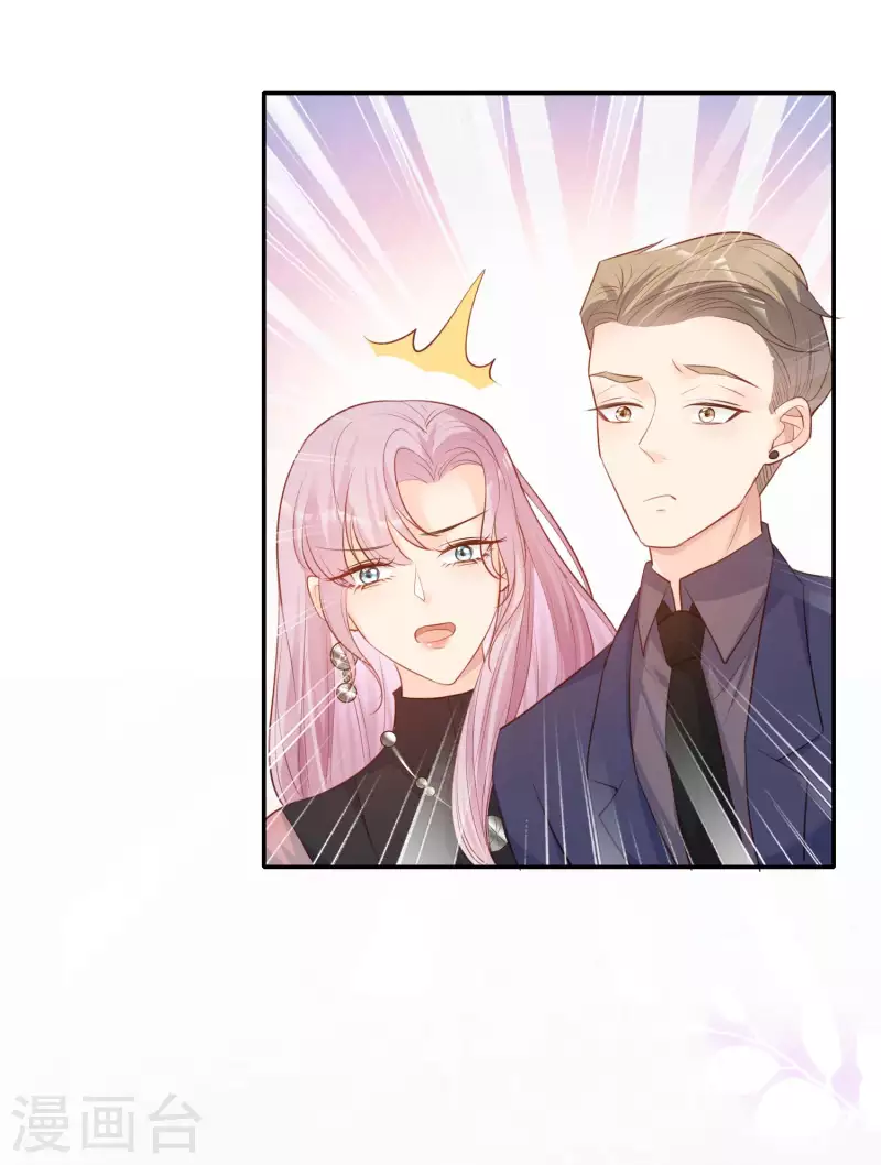 第34话 第一支舞的舞伴 第36页