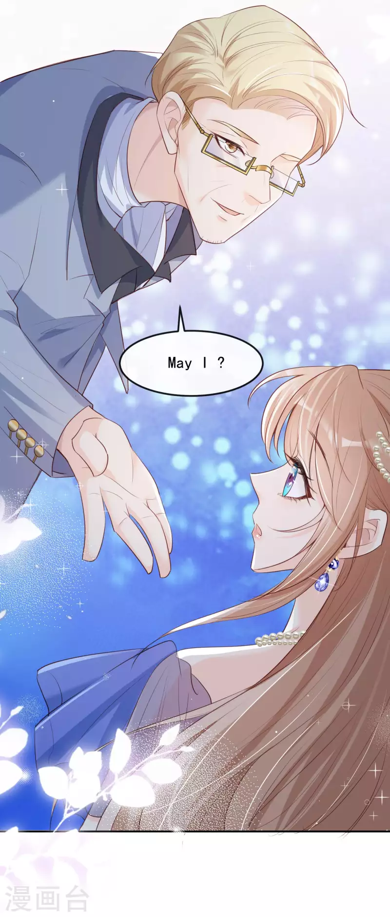 第34话 第一支舞的舞伴 第37页