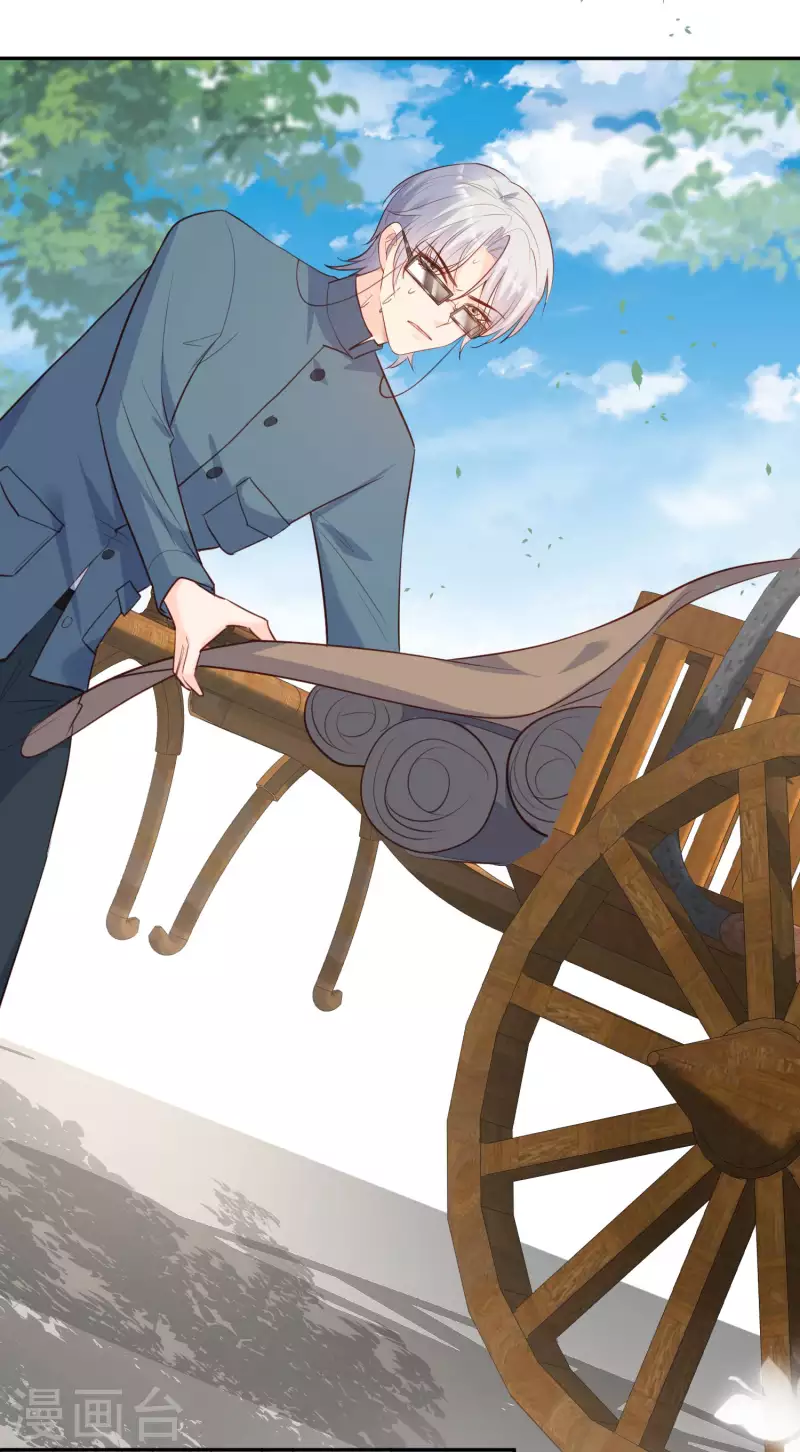 第35话 突如其来的眩晕感 第20页