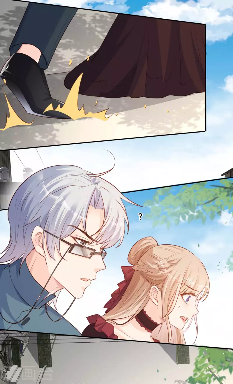 第35话 突如其来的眩晕感 第24页