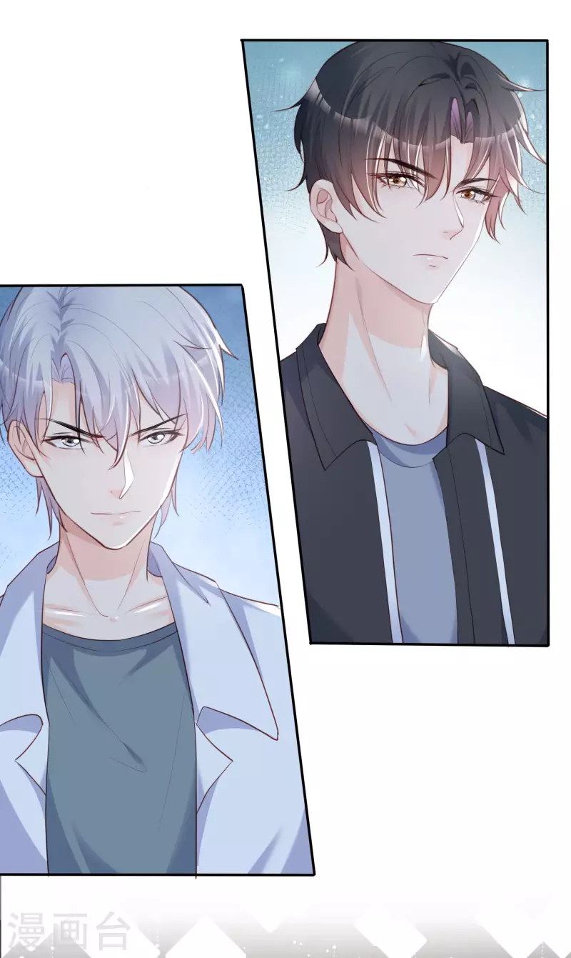 第36话 你就是那个会长？ 第14页