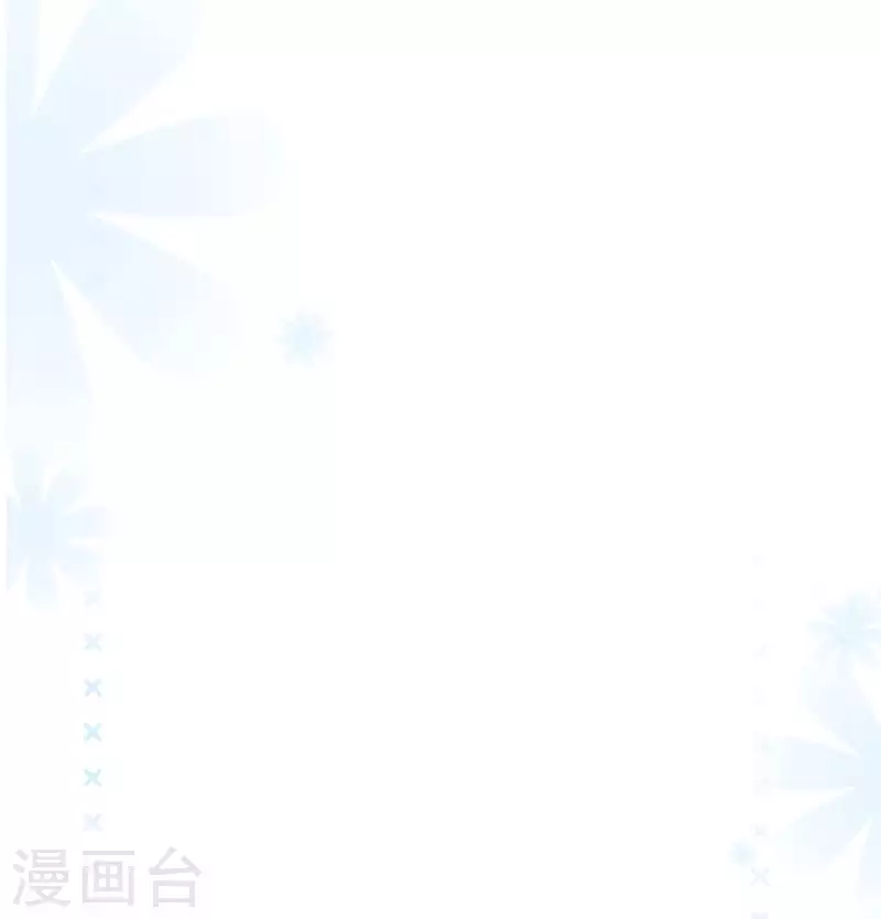 第37话 我们之间有协议 第18页