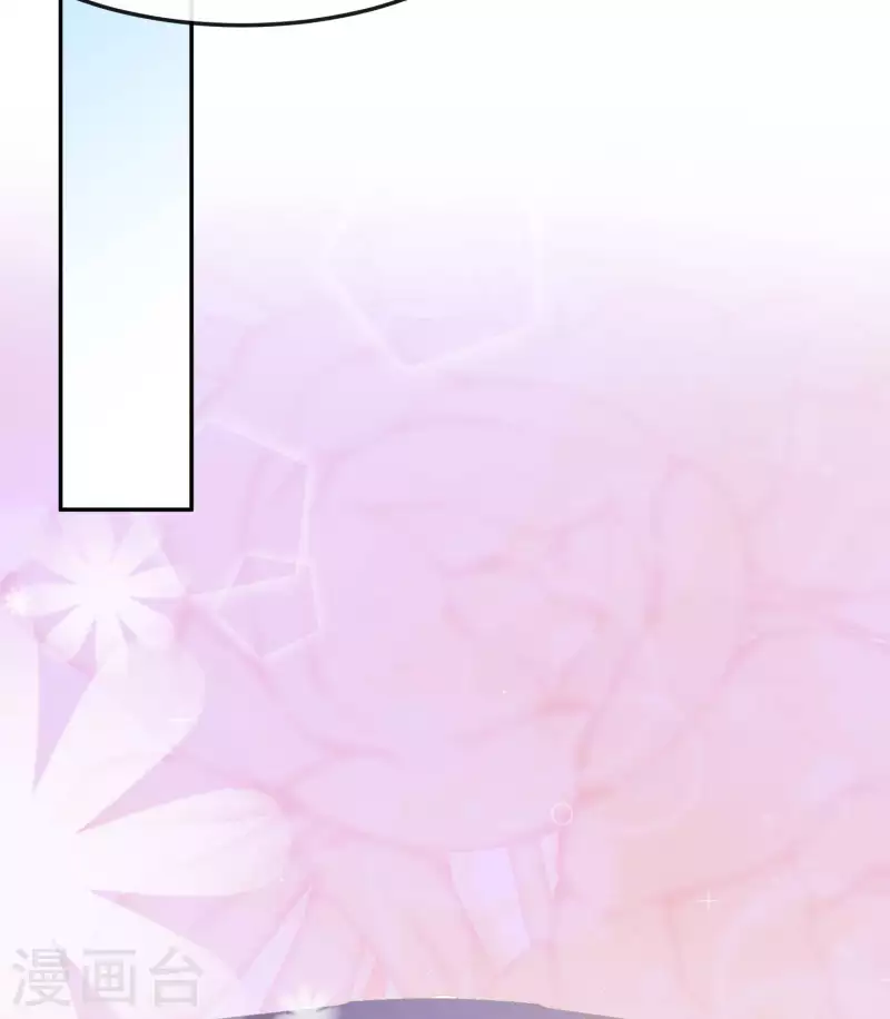 第38话 9999朵玫瑰花！ 第25页