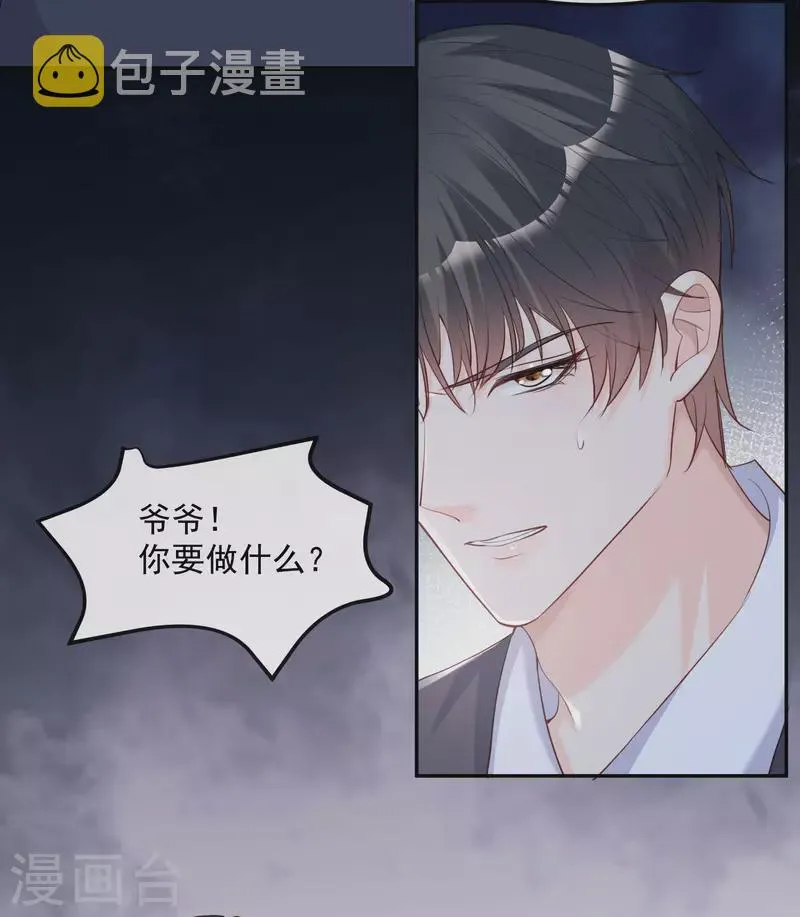 第40话 被架空？！ 第19页