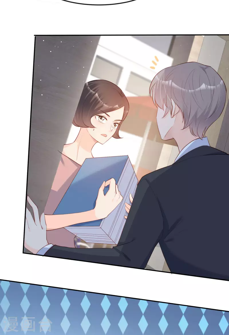 第40话 被架空？！ 第29页