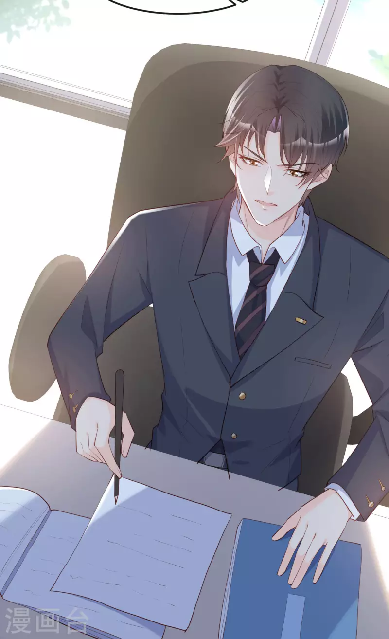 第40话 被架空？！ 第34页