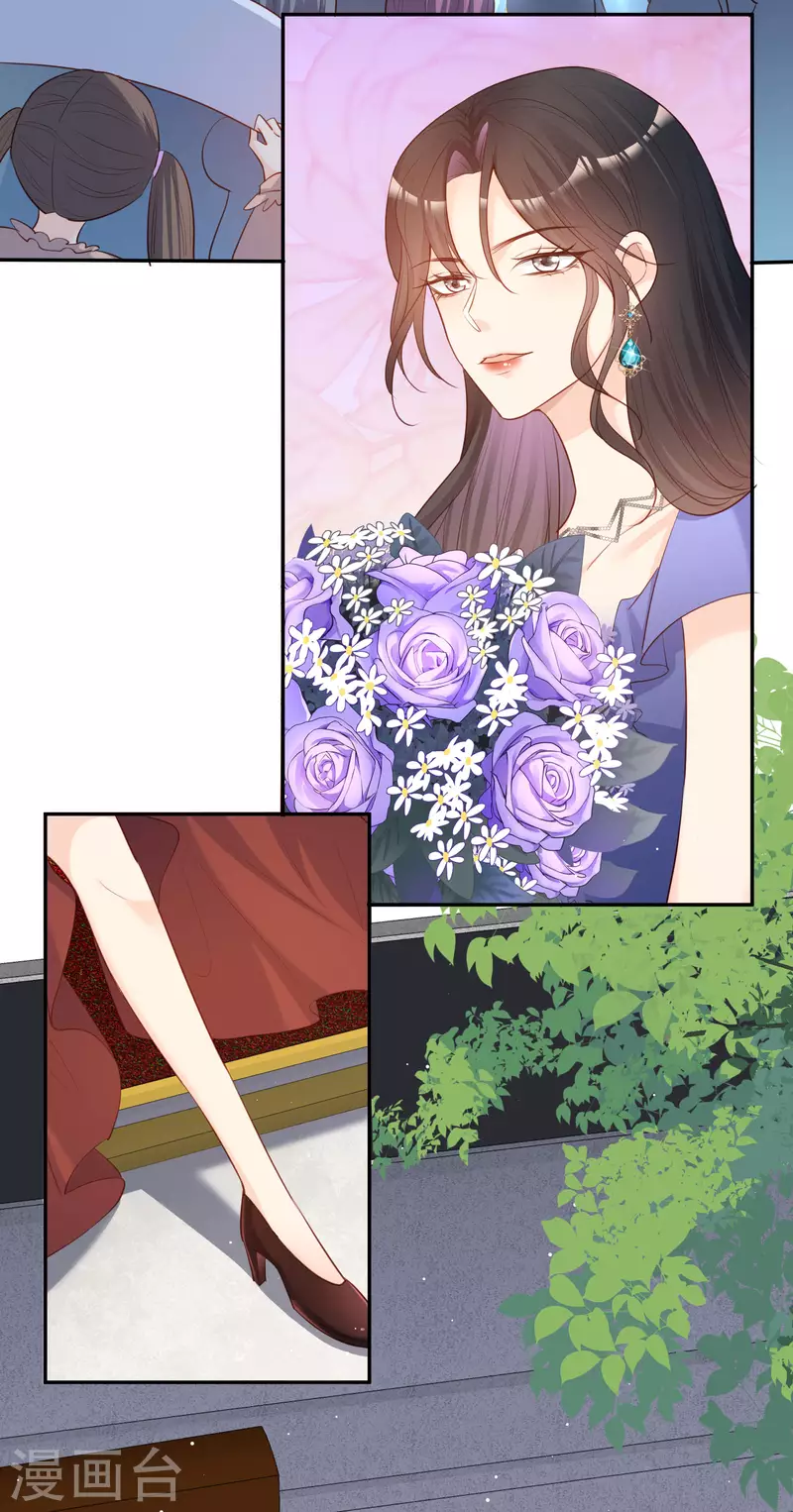 第41话 双向奔赴才有意义！ 第28页