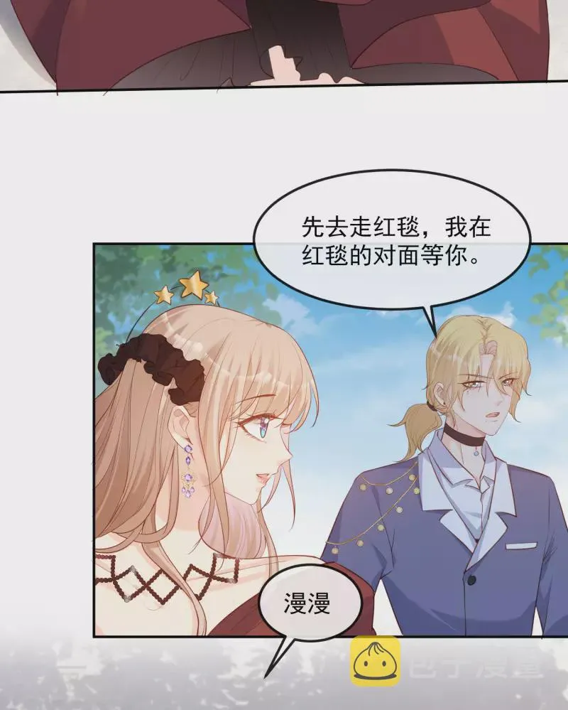 第41话 双向奔赴才有意义！ 第30页