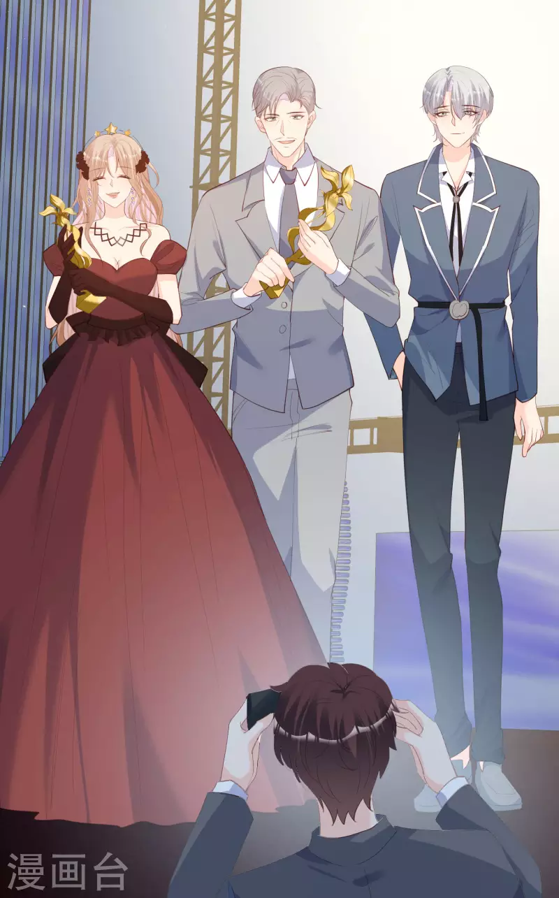 第44话 她是我的未婚妻！ 第11页
