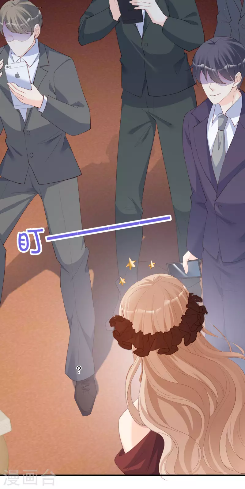 第44话 她是我的未婚妻！ 第13页