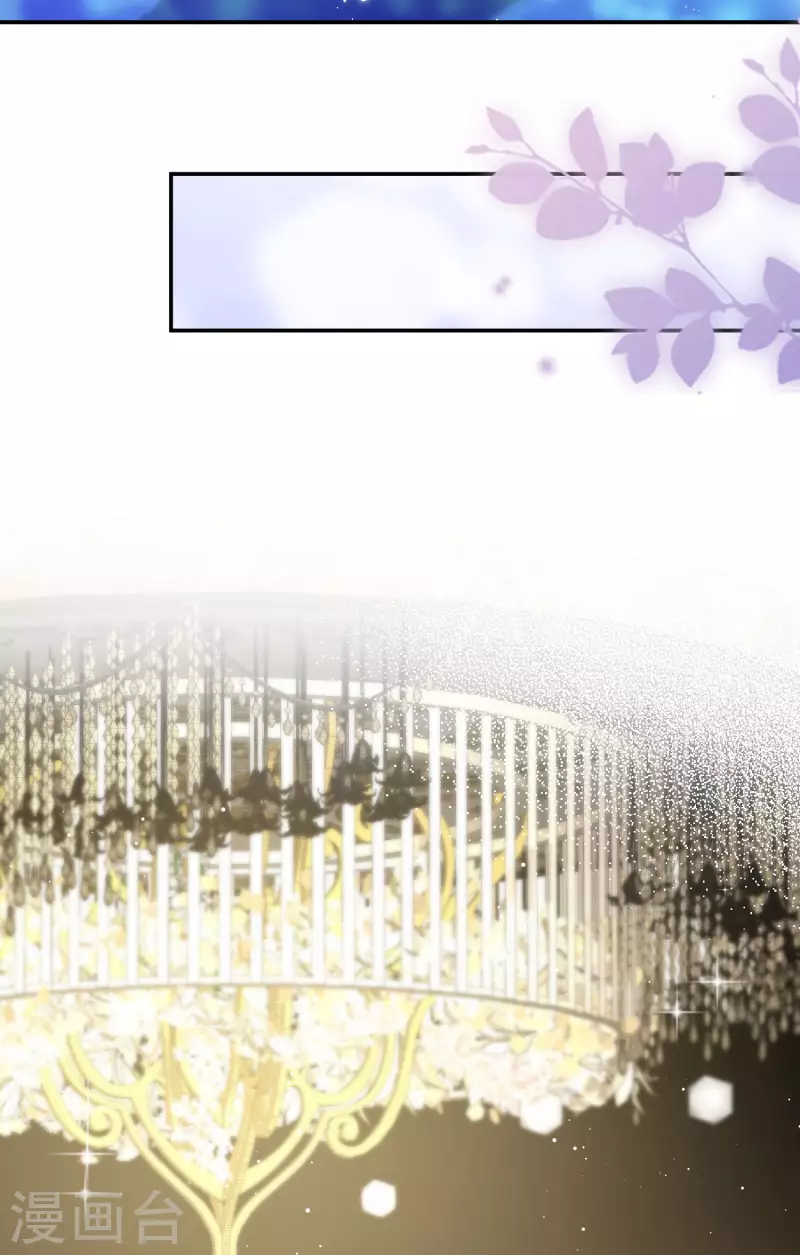 第45话 地位的差距 第4页