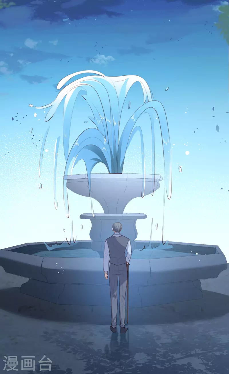 第46话 她是他的宠物 第7页
