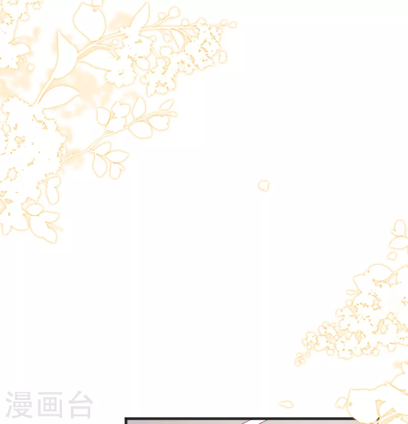 第49话 这是...许嘉粤 第10页