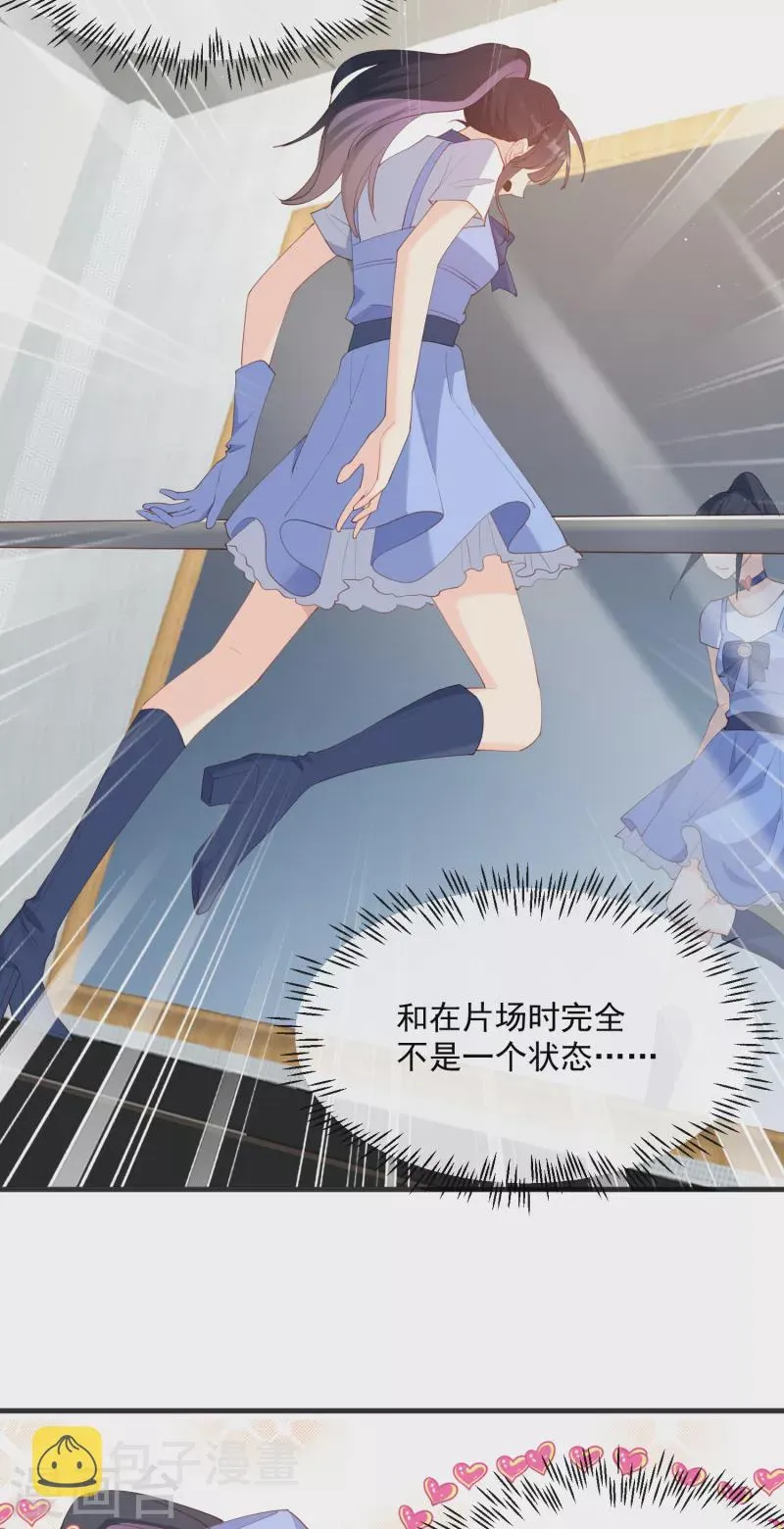 第49话 这是...许嘉粤 第32页