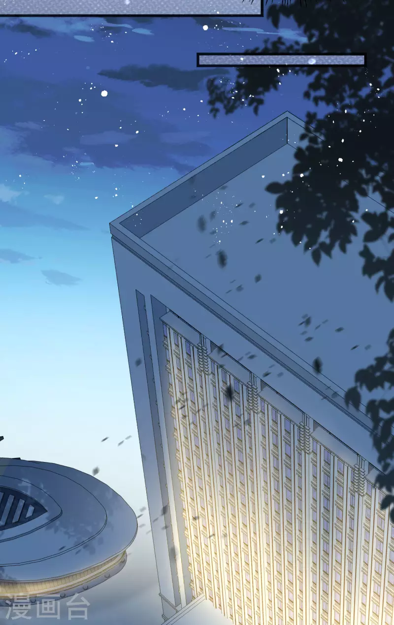 第51话 尝试陆总的拉筋方法 第24页