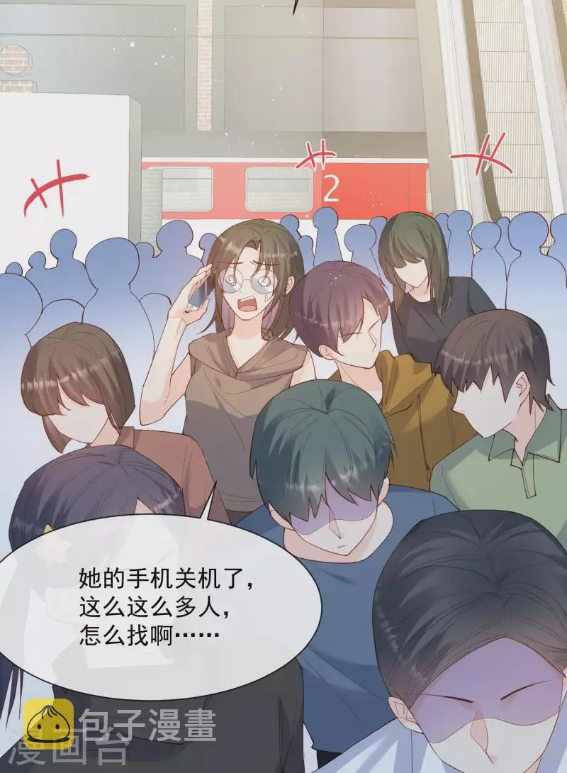 第52话 加油女孩表演团！ 第12页