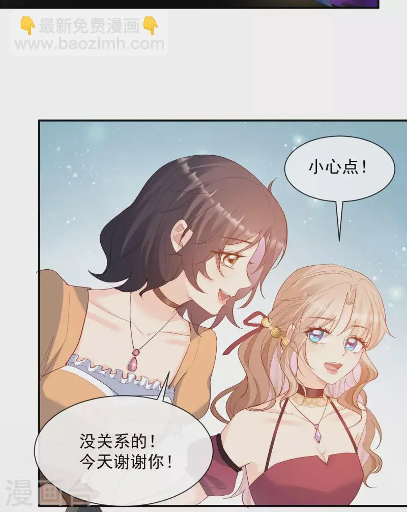 第52话 加油女孩表演团！ 第37页