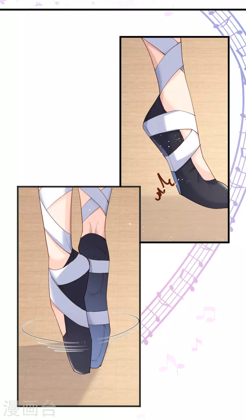 第53话 优雅的黑天鹅 第32页