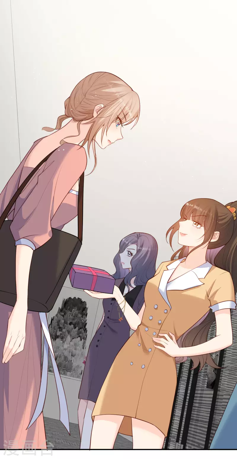 第56话 古灵精怪的小妖精 第2页