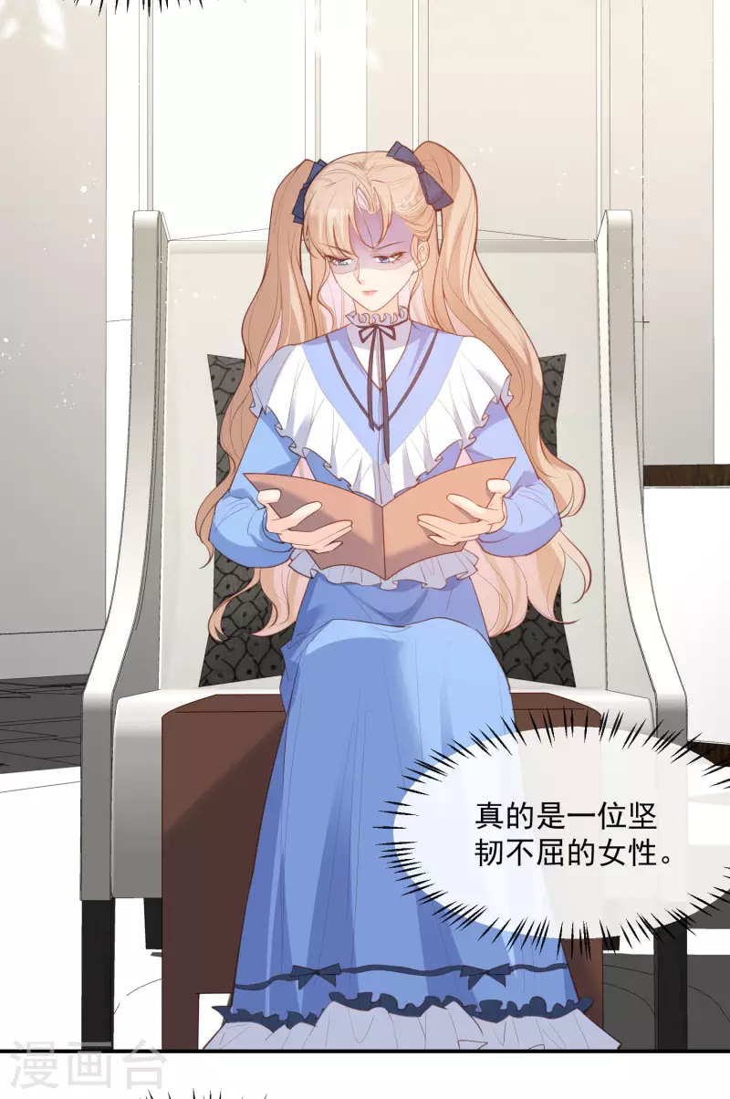 第57话 你会怎么做自我介绍 第4页