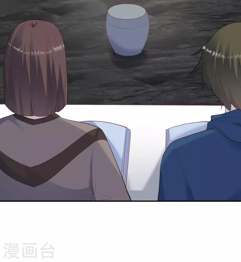第57话 你会怎么做自我介绍 第15页