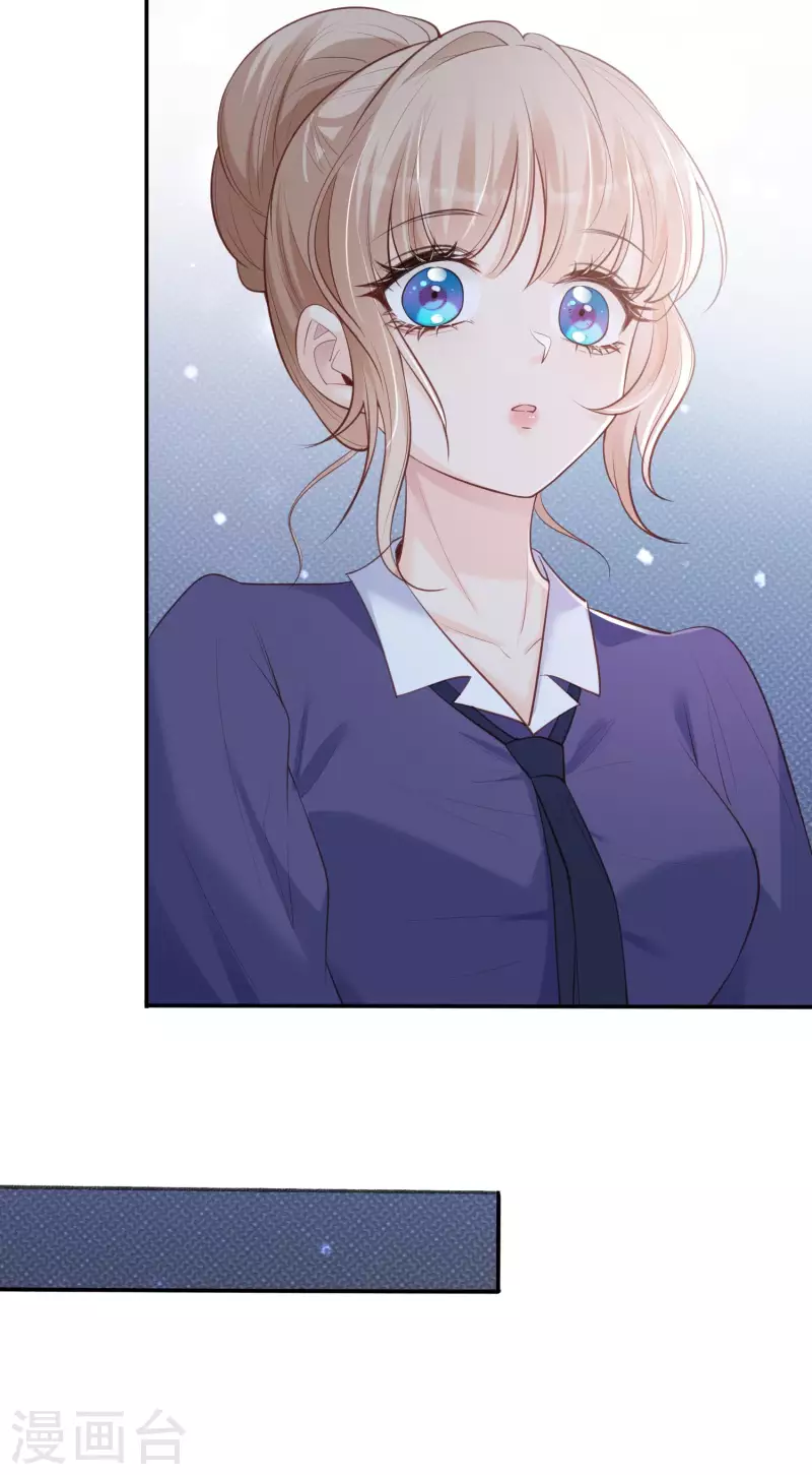第60话 节目还邀请了陆胤然？ 第5页