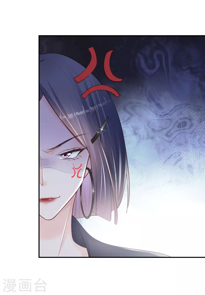 第61话 提前蜜月旅行 第36页