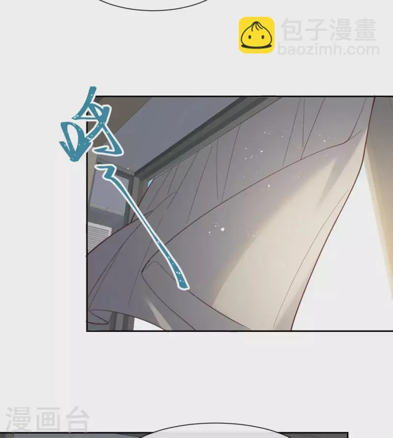 第62话 陆总找我，有什么事吗 第9页