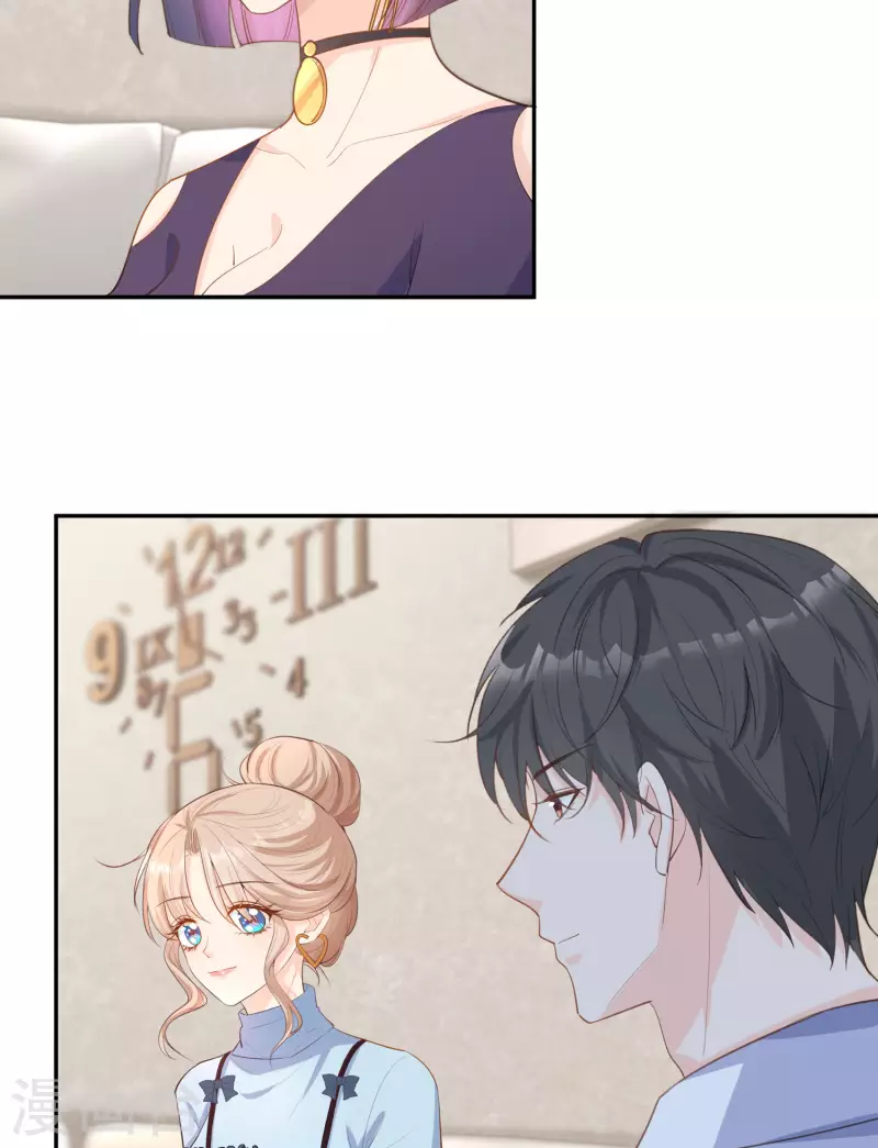 第65话 陆总请停止你的彩虹屁 第4页