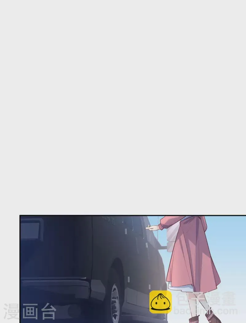 第65话 陆总请停止你的彩虹屁 第6页