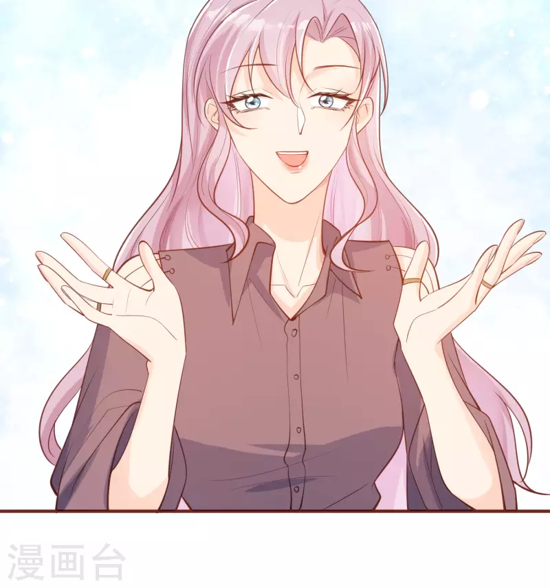 第65话 陆总请停止你的彩虹屁 第40页