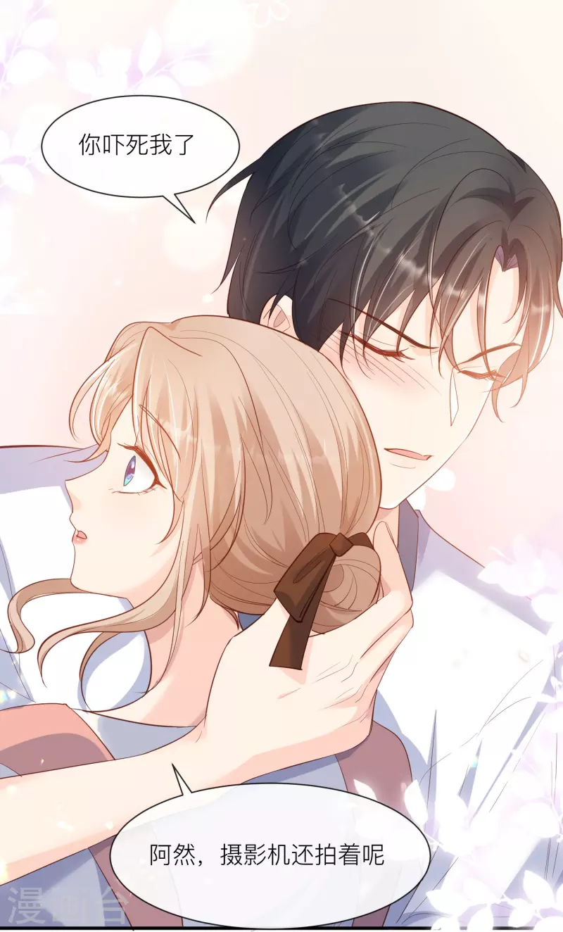第66话 和其他人失联了？！ 第26页