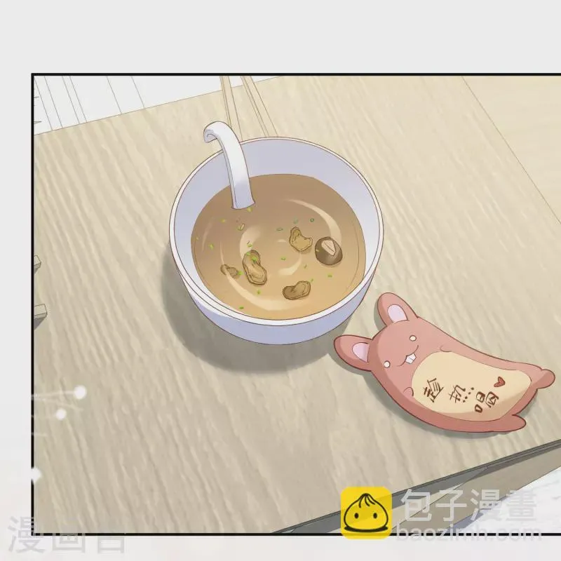 第67话 排挤冷暴力 第24页