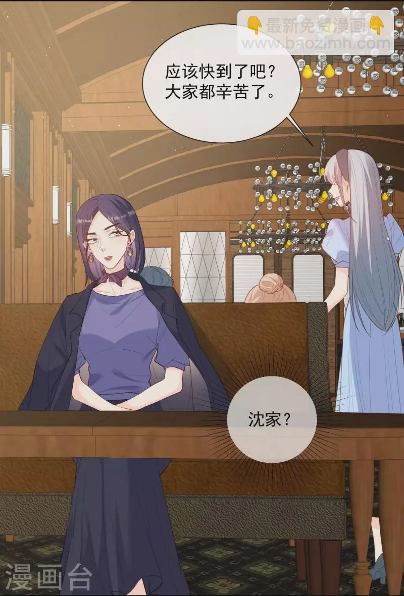 第68话 你学过功夫吗？ 第6页