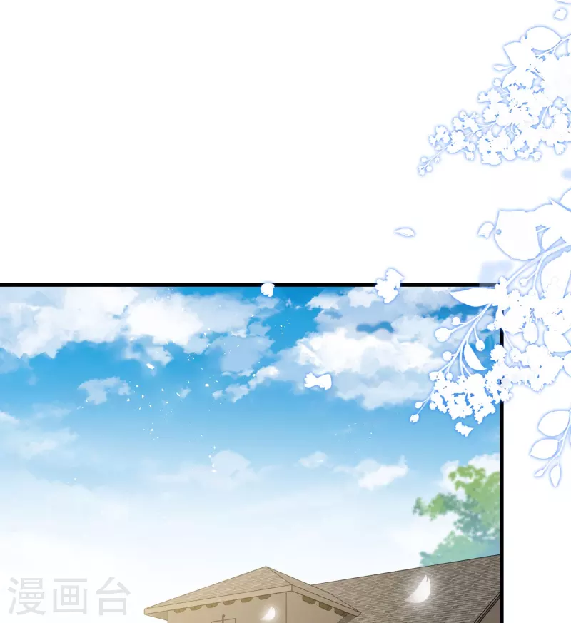 第68话 你学过功夫吗？ 第23页