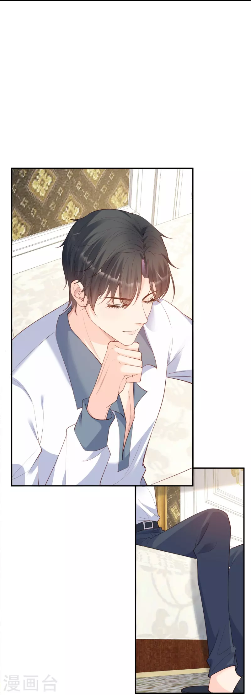 第69话 姜还是老的辣 第22页