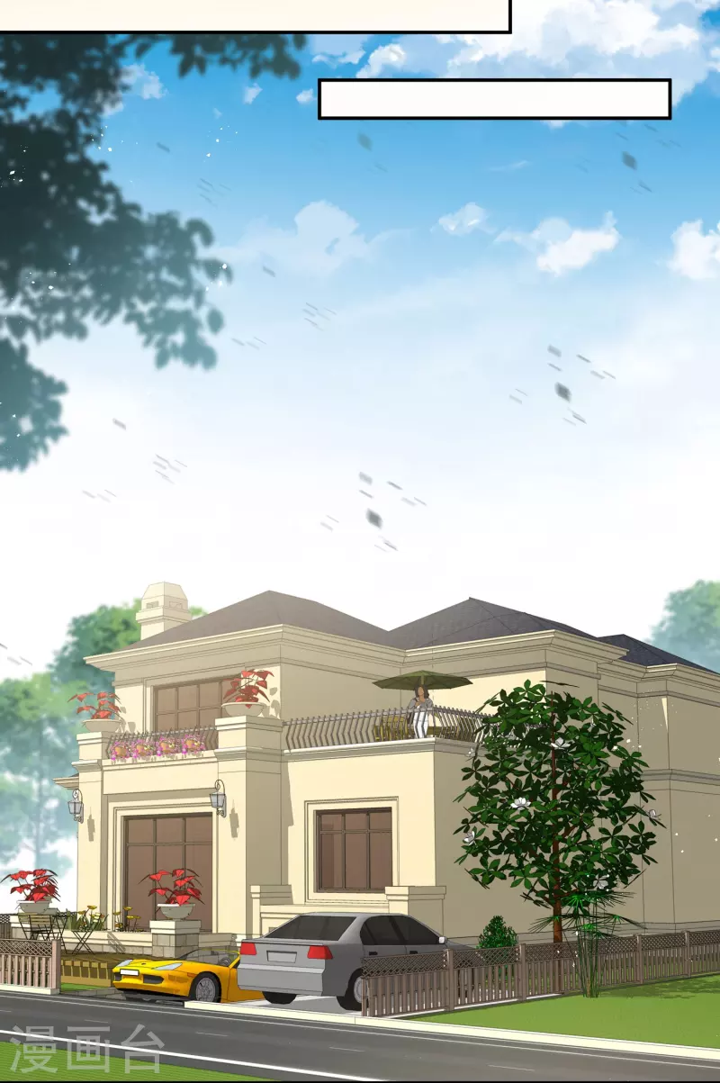 第71话 扮猪吃老虎 第14页