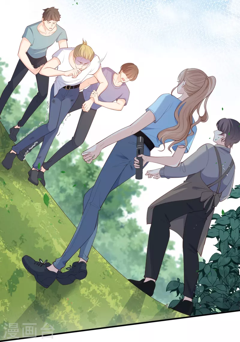 第74话 总有人瞎操心 第3页