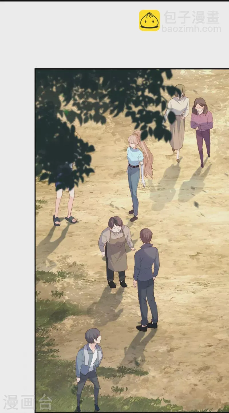 第75话 芳姐的儿子 第4页