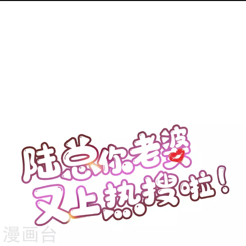 第75话 芳姐的儿子 第28页